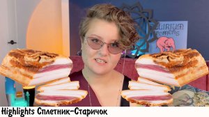 [хайлайт] КАТЯ ЛО С ИНФОЦЫГАНКОЙ ЗАСТАВИЛИ БОМБИТЬ ВЕСЬ ЧАТ