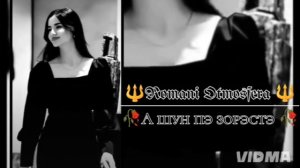 ⚔️{НОВАЯ ЦЫГАНЫСКАЯ }⚔️ПЕСНЯ 2025г·  ДЛЯ 🔱 МАЛАДЁЖ 🤌🧿 А 🔱ШуНэН🥀 ПЭ зорэстэ ✌️