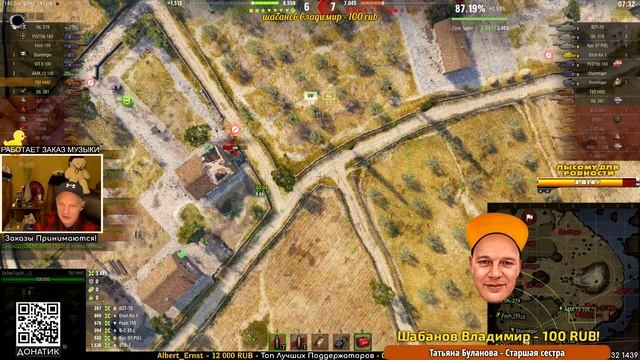 T92 HMC - так снаряды у него давно не попадали!