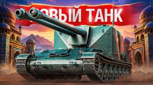 Шотник — Первое Впечатление на Новый Schneider Oie!