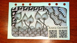 ЗенАрт Пейзаж вдохновленный танглами