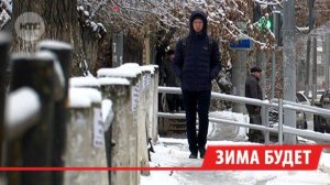 Декабрь в Иркутской области будет морозным