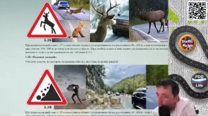 олный курс пдд 2025 Вебинар 3 Знаки часть 1.