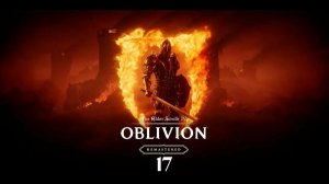 The Elder Scrolls IV Oblivion Remastered - Анвильский корабль призраков