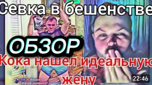САМВЕЛ АДАМЯН, ПЛОХО СЫГРАЛ НЕВЕДЕНИЕ, КОКА НАШЕЛ ИДЕАЛЬНУЮ ЖЕНУ, СООБРАЗИЛИ НА ТРОИХ..