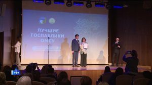 В Уфе наградили лучших администраторов госпабликов