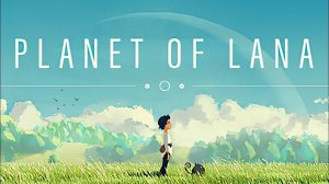 КИБОРГИ ЗАПОЛОНИЛИ ВСЮ ПЛАНЕТУ И ЗАБРАЛИ БРАТА / Planet of Lana \