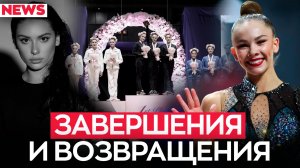 Кто завершил карьеру и кто вернулся? Последствия нового ЕВСК в России, эксклюзив с Solo Cup