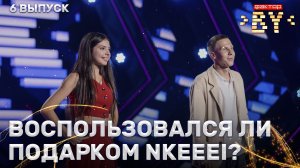 Мария Альхафез и Дмитрий Ильюшенко — Двое одиночек | ФАКТОР.BY | 5 сезон | 6 выпуск