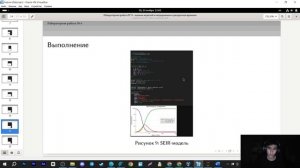 ЛР №6 - Защита | КПпСАД