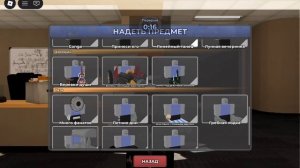 Играем в эвейд💯/ Evade😃