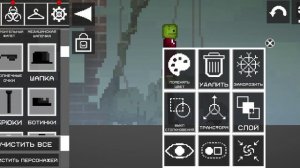 как сделать доктора эггмана .mp4