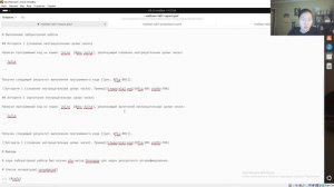 лаб8_создание отчета