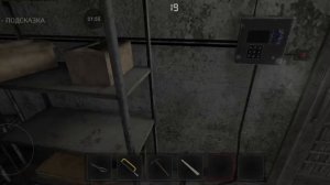 Metel прохождение #29