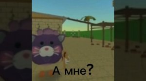 Мяу мяу тренд