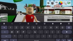 коды на сытойку и 
на походку и на прыжок