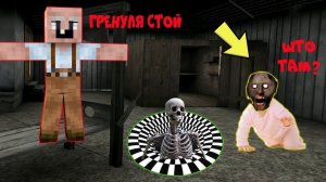 GRANDPA СПАС РЕБЕНКА БАБКИ ГРЕННИ ИЗ ЛОВУШКИ В МАЙНКРАФТ   НУБИК В MINECRAFT ТРОЛЛИНГ ЛОВУШКА GRANNY