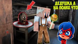 РЕБЕНОК ЛЕД БАГ ОКАЗАЛСЯ В ДОМЕ БАБКИ ГРЕННИ В МАЙНКРАФТ ЛОВУШКА МОНСТРА GRANNY 3