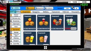 Mall Simulator #6 чайное прохождение