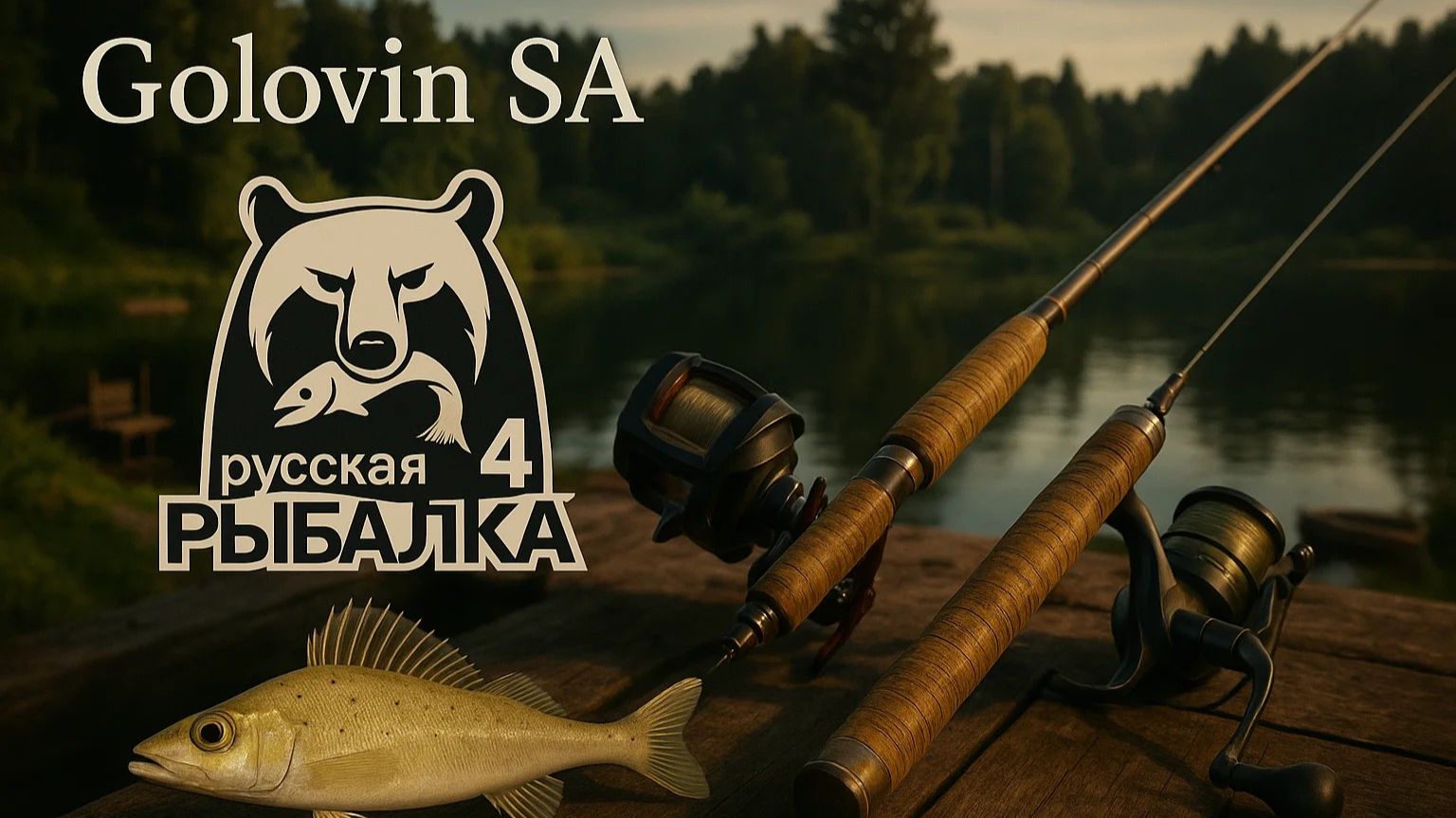 Russian Fishing 4 ▶  Русская рыбалка 4 смотреть онлайн