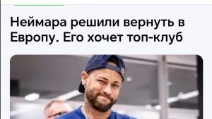 Создал свою футбольную карьеру с чатом GPT С ВЕБКОЙ