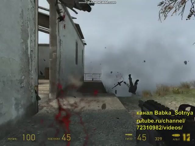 Прохождение Half-Life 2 с гранатомётом. С кодами. 7 глава дорога 17. 300 гранат. 42 минуты смотреть онлайн