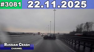 ДТП. Подборка на видеорегистратор за 22.11.2025 Ноябрь 2025