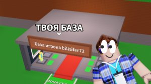 Я сыграл в укради брейнрот в роблокс!!! Украли брейнрот 99 ночей! 😯😯👍