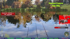 АКТИВНЫЕ ТОЧКИ НА ФАРМ И ТРОФОВ НА МЕДНОМ И НЕТОЛЬКО В РУССКОЙ РЫБАЛКЕ 4 СТРИМ