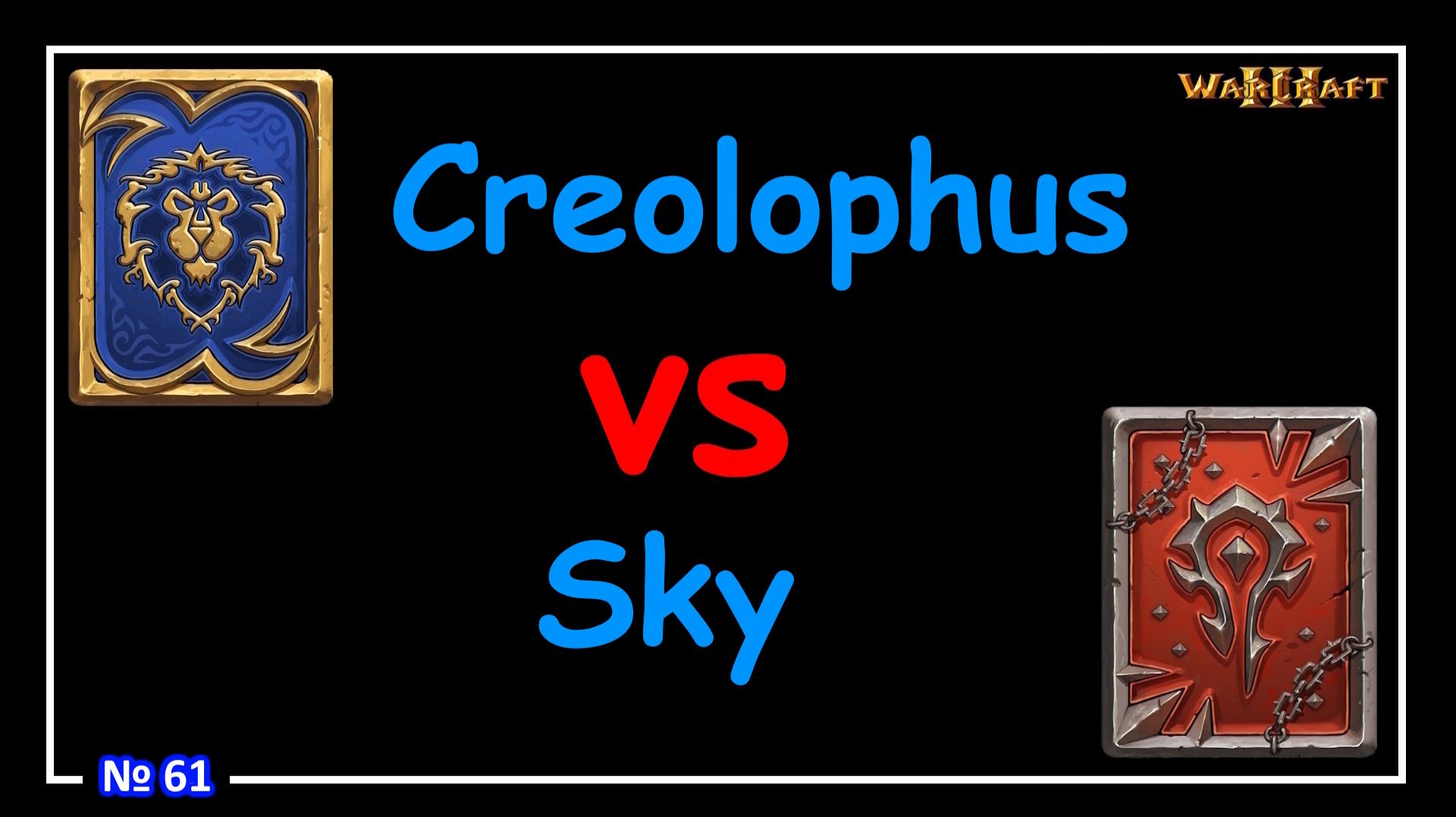 Warcraft 3 - Creolophus vs Sky (WCG 2005 - Quarterfinals) №61