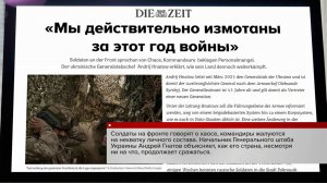 Тема номер один в мире - новый план по урегулированию украинского кризиса