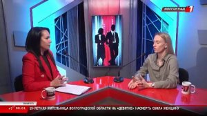 Телеканал «Волгоград 1»