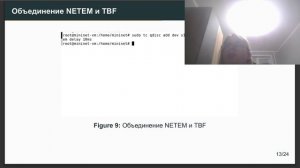 sim_net_lab6_защита