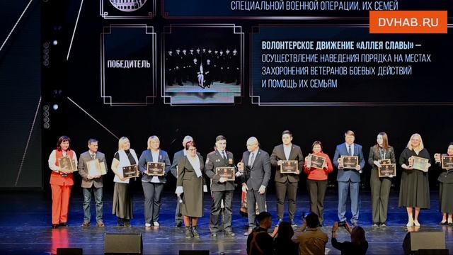 Хабаровских общественников наградили в ГДК