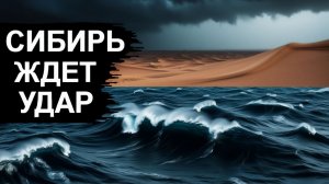 В Сибири просыпается главный Вулкан! Факты и Фейки про Сибирский плюм