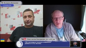 ... с русскими стоит или играть честно, или вообще не играть(с).