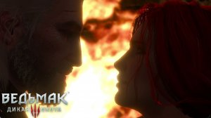 Сейчас или никогда:)►Ведьмак 3 #44