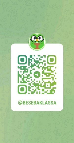 Подпишись на беседа класса в тг