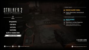 S.T.A.L.K.E.R. 2: Сердце Чернобыля #9 Росток, Двупалов! (Русская озвучка "Реплика") патч 1.7