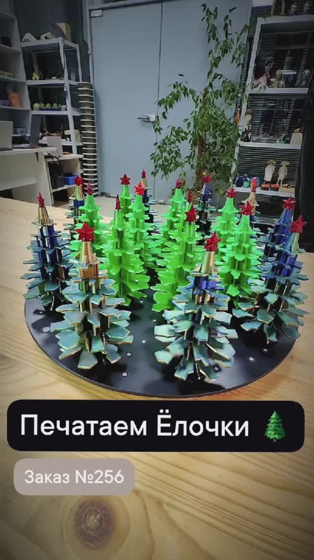 Печатаем елочки к новому году 🎄 смотреть онлайн