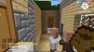 Анонс Маленькая Малышка Россия 1 ВГТРК 2025