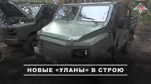В подразделения группировки войск «Запад» в зону СВО поступили новые тактические мотовездеходы «У...