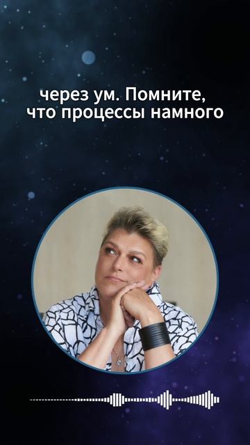 На ум мешает видеть чудеса тонкого плана #shorts