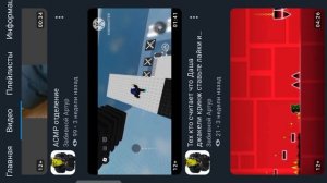 РАЗОБЛАЧЕНИЕ НА МАЛОЛЕТОК