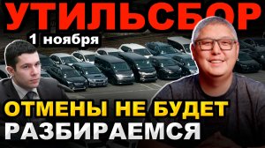 ФТС критикует Минпромторг / Читаем СМИ