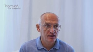 О. Г. Торсунов ЗОЖ и духовная практика. Неподвижное положение тела; упражнения статики (ответ на в.)