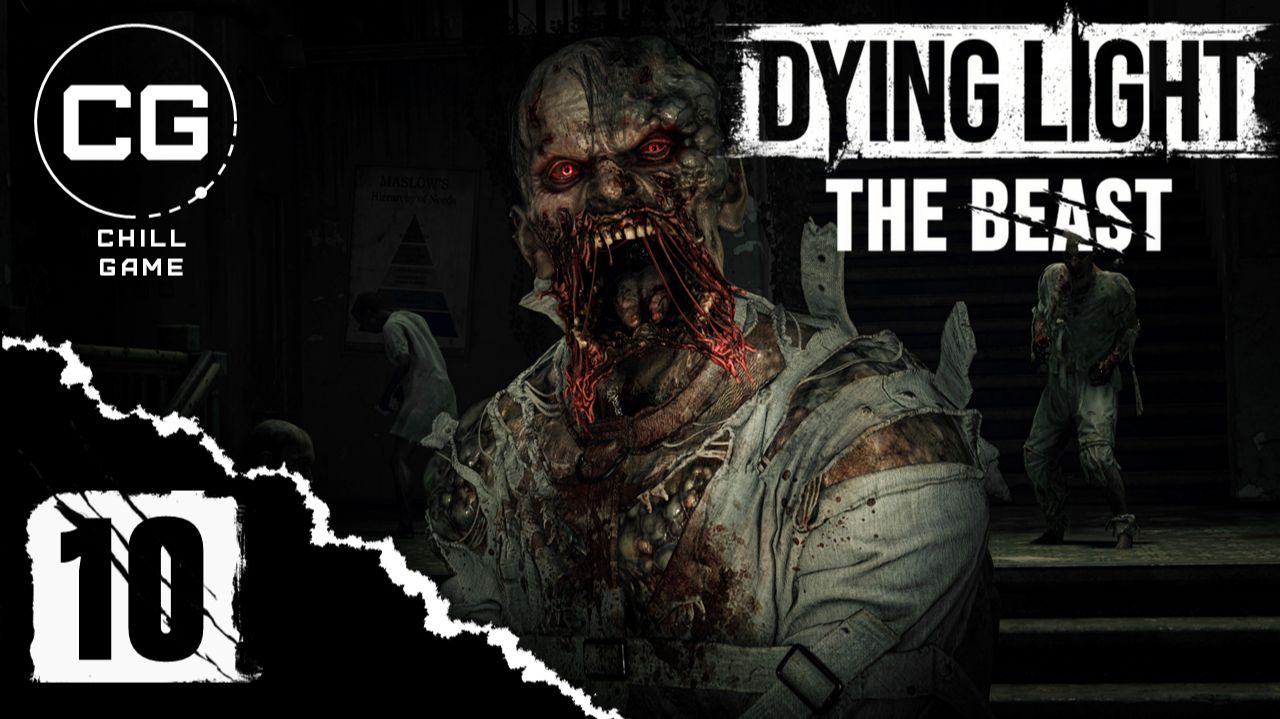 Dying Light 3 The Beast | Часть 10. Все или ничего | Полное прохождение | Сюжет | Даин Лайт зе бист смотреть онлайн