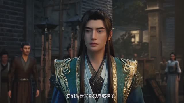 Путешествие к бессмертию 171 Серия - Превью (Аниме-Мультсериал 2020)