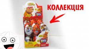 Коробка капибар в яйцах