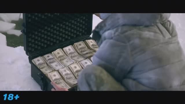 ЛЕДЯНОЙ ПРЕДЕЛ